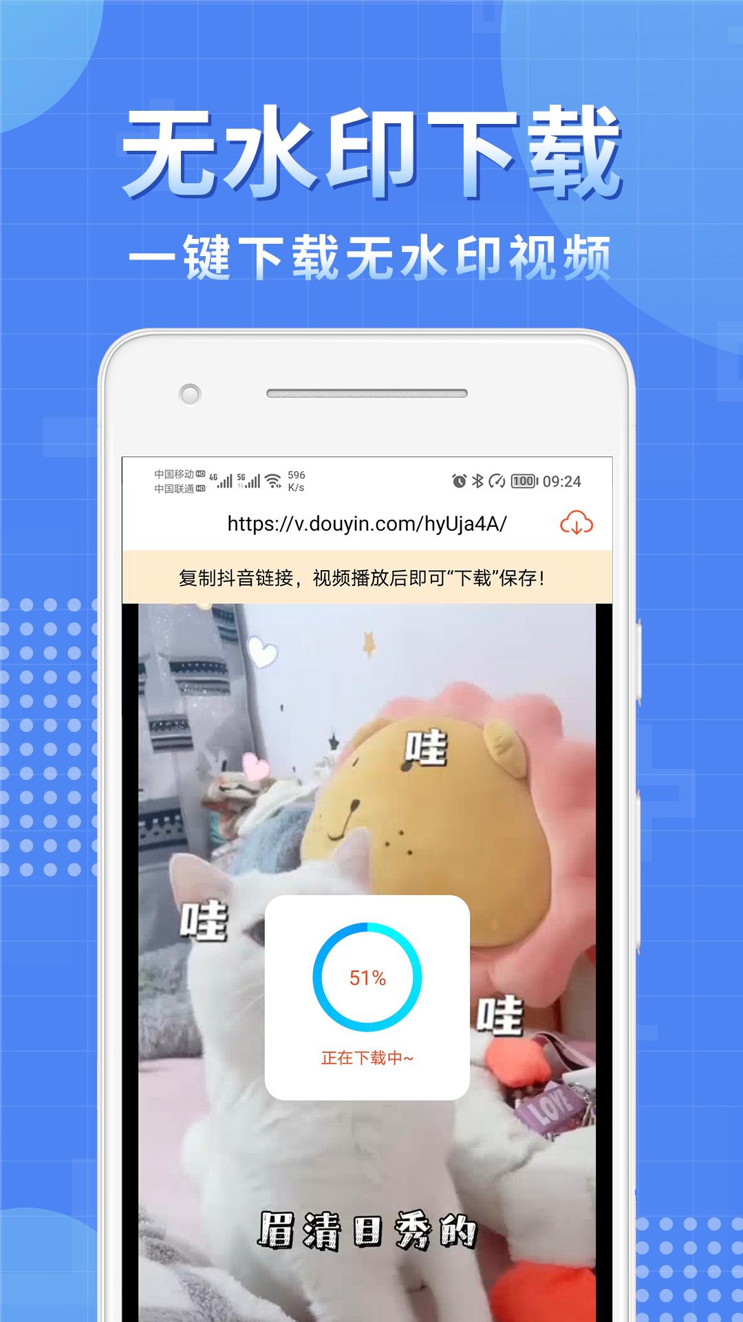 视频处理小工具  v6.0.1