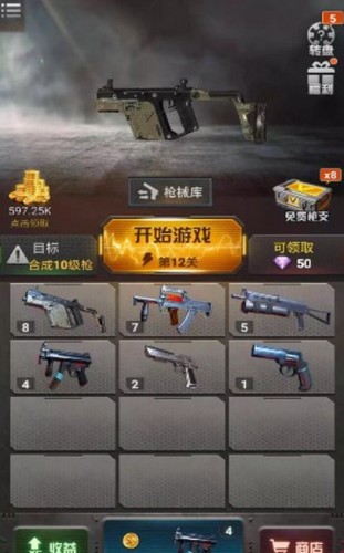 生化战警 2019-12-24 14:26