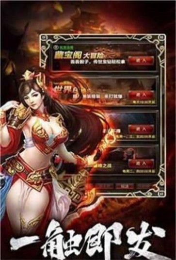 散人沉默传奇无限攻速版  v1.0.0
