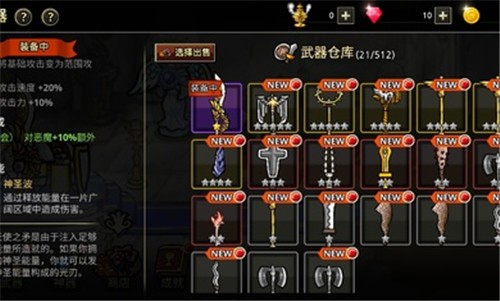 反击骑士手谈汉化版  v1.2.29