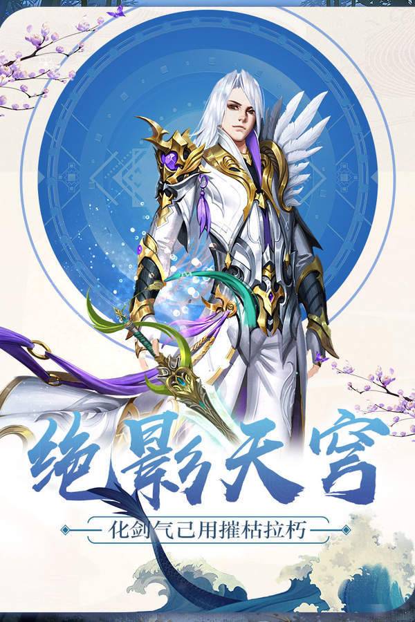 魔域满v版游戏 v2.5