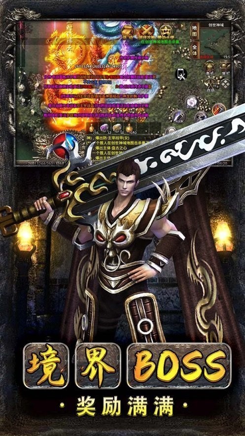 欢娱美杜莎传奇 v1.1.0