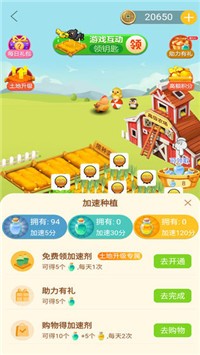 玄乐农场