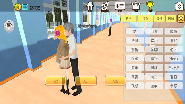 樱花动物校园模拟器中文版  v6.100