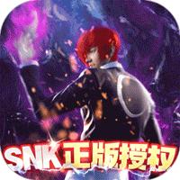 拳皇世界正版