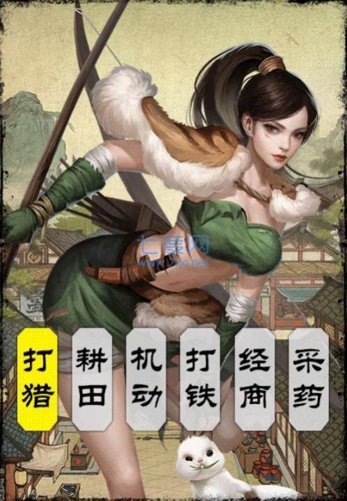 江湖生意经红包版 v2.3.1