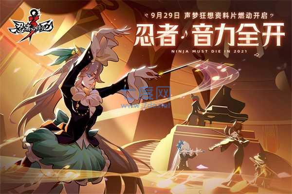 忍3无限勾玉破解版