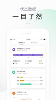 小米运动app v3.2.5