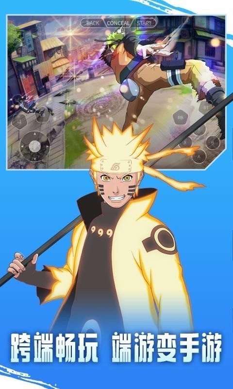 即游云电脑 v1.1.0