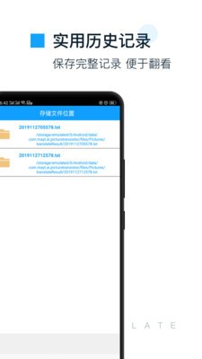 拍照翻译官 2022-12-29 18:38