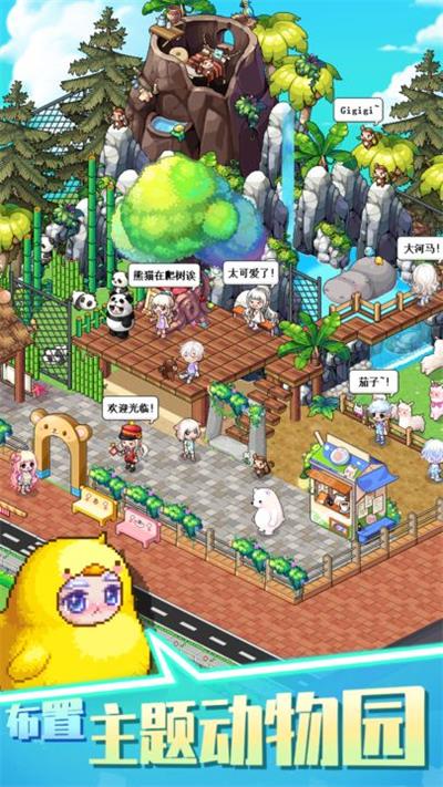 梦想时光城 免广告 v2.0.5