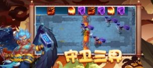 守护三界 2020-08-10 10:55