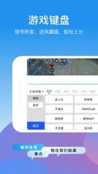 KK键盘 v2.0.5