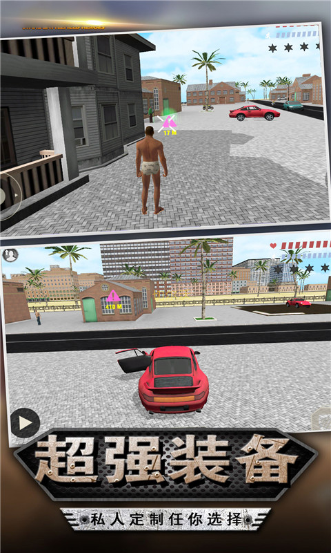 未来城传奇游戏官方安卓版  v5.0.1