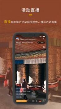 厚度旅行 v3.0.5
