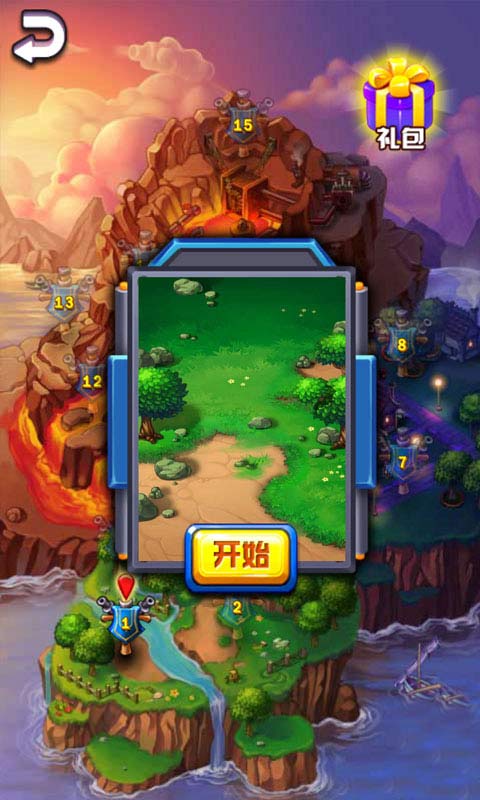 我的战争使命 v3.1.5