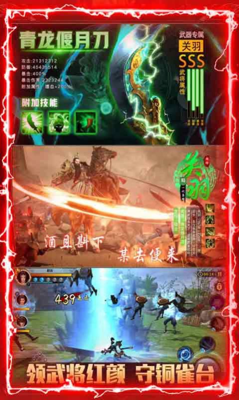 狂杀无双游戏官方最新版  v4.0.4
