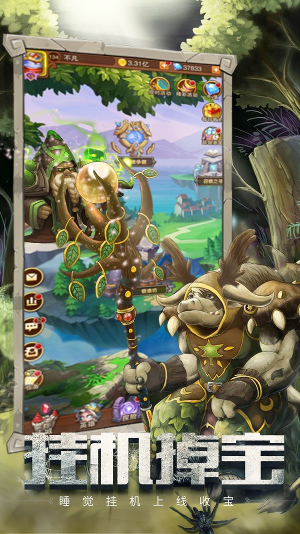 怪怪的英雄 v1.1.90