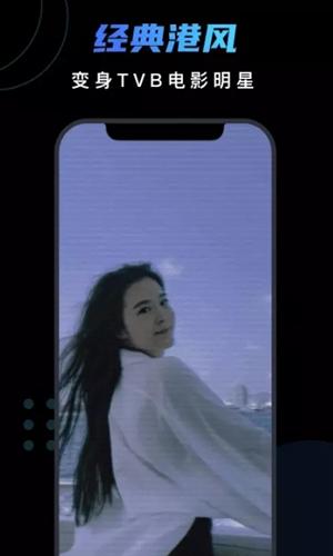 脸宝 v1.6.0