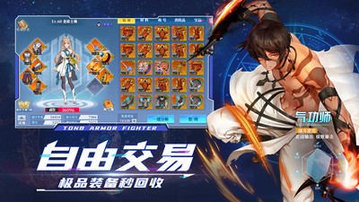 神陵武装1.0.9  v1.0.218
