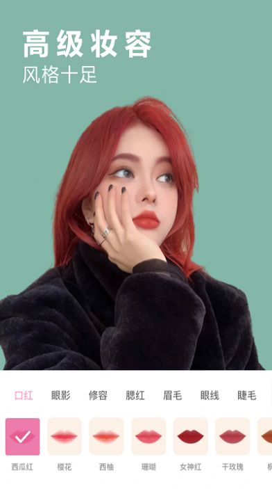 美颜美图相机 v2.2.2