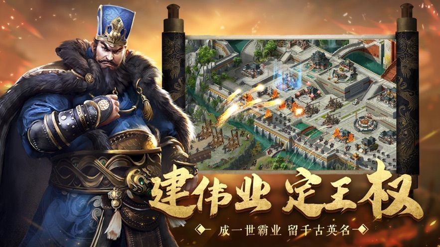 乱世硝烟手游 2020-06-05 16:29