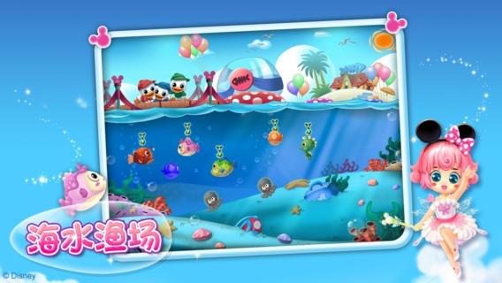 迪士尼梦幻嘉年华 v4.0.5