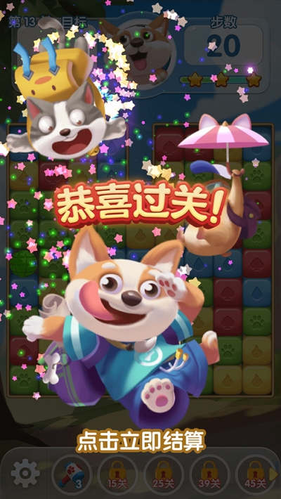 梦幻消消乐红包版 v1.0安卓版