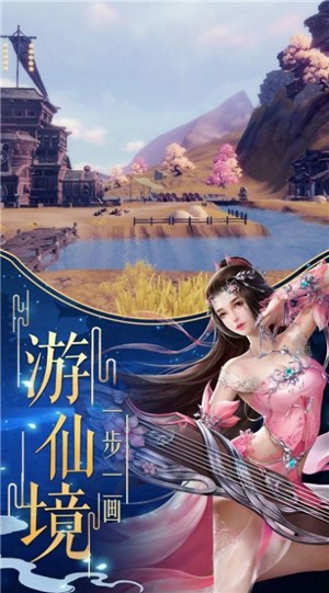剑界之尘世修仙 2024-06-25 15:08