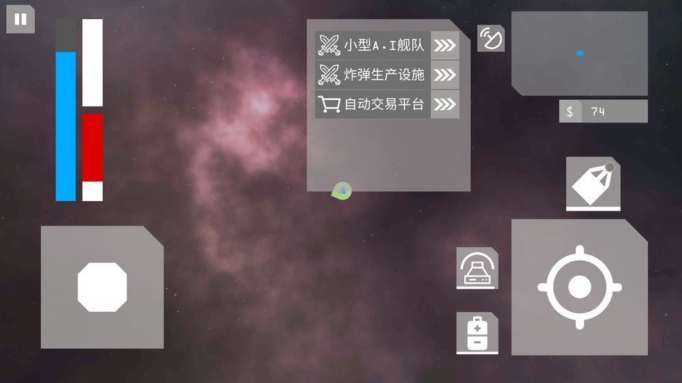 The Stars游戏手机版  v5.5.1