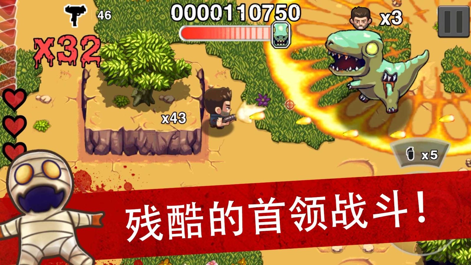 僵尸时代完整版