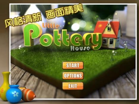 小小陶艺屋HD v3.1.5
