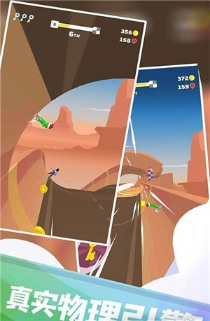 兄弟们冲冲冲 v1.2.1001