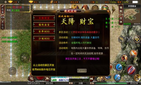 神话无限刀手游官方正式版  v3.3.3
