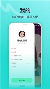 饭糖社交