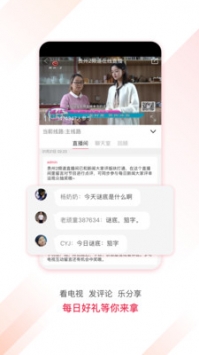 微兔gogo v2.0.5