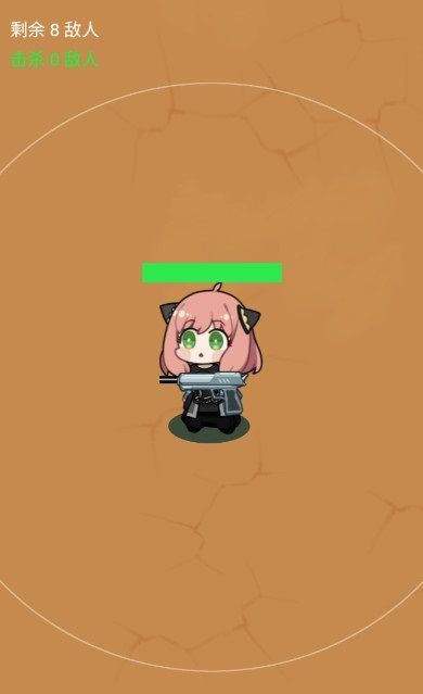 间谍过家家阿尼亚射击 v1.0