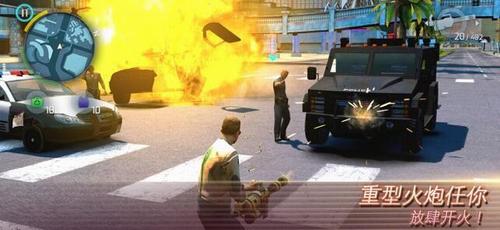 孤胆车神维加斯5.1.1a免费金币钻石安卓最新版  v4.2.1