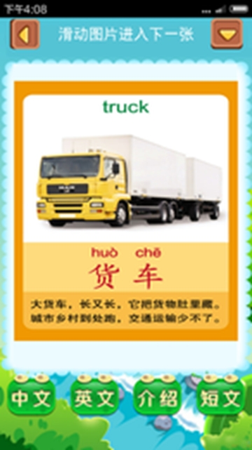 交通课堂 V1.0.0安卓版