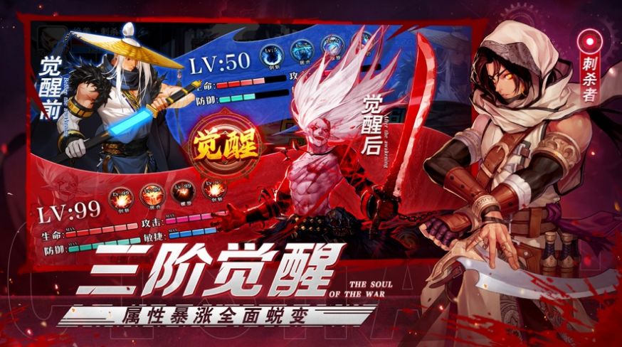 阿拉德之怒勇士之光手游官方版  v5.1.3