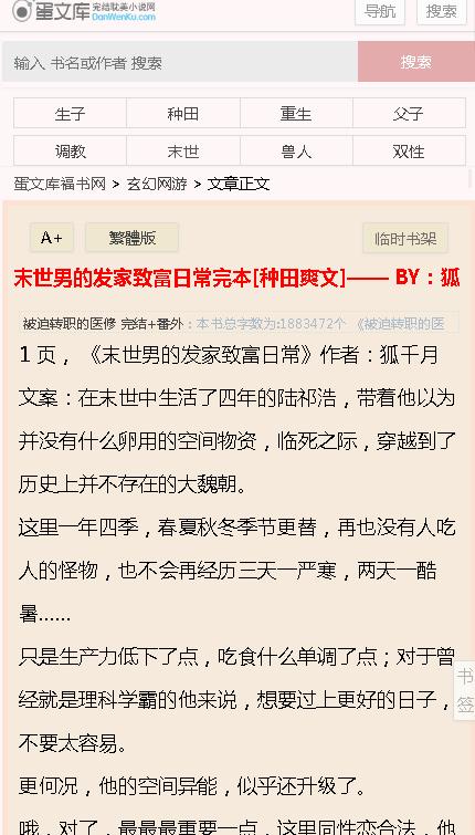 蛋文库 2019-10-17 16:25