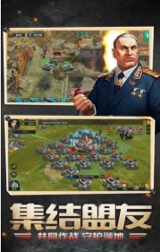 战地指挥官 v1.1.2