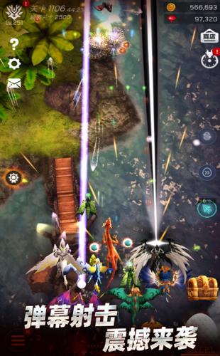 飞龙不累2020  V 1.0