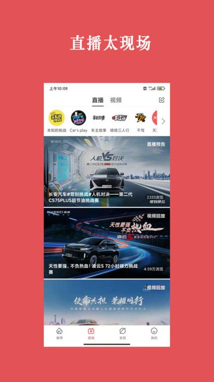 天天汽车 v2.4.2