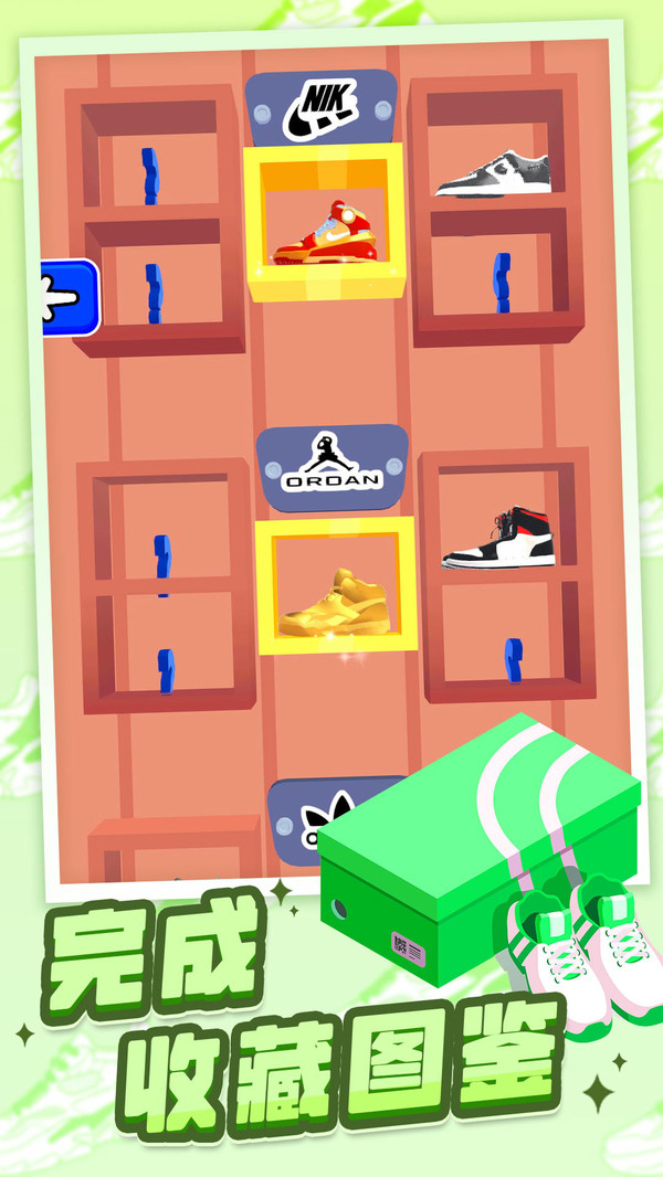 我的滑板鞋 v1.1.2