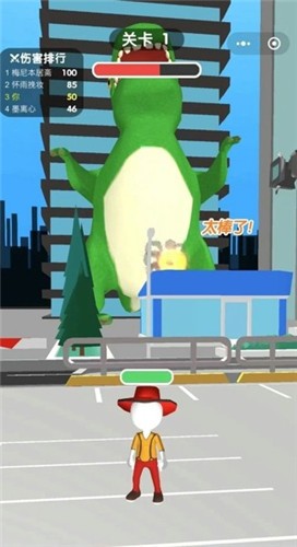 恐龙那么大 2021-08-09 15:25