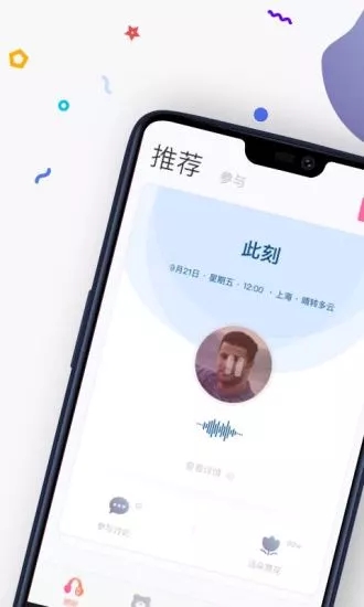 熊洞语音.jpg