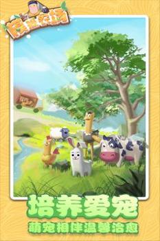 模拟农场 v3.1.5