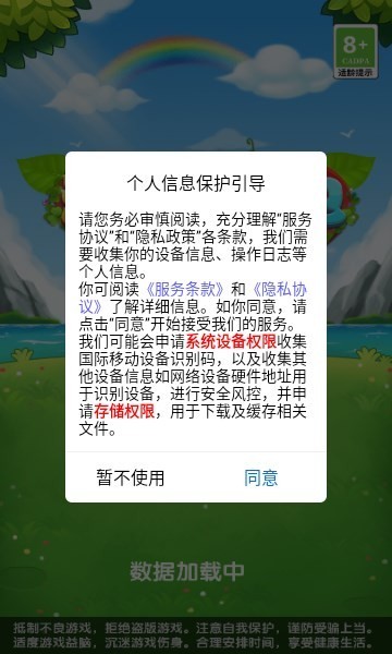 消消出红包正版  v1.0.20230404