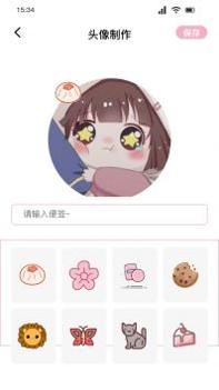 桃花特效相机 v3.0.5